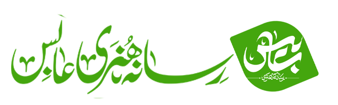 رسانه هنری عابس